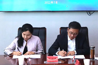 青海海南藏族自治州与威九国际V9国际签订战略合作协议