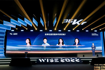 威九国际V9国际陈崧：人力资源服务乘势出海，成为企业全球化开展的重要伙伴