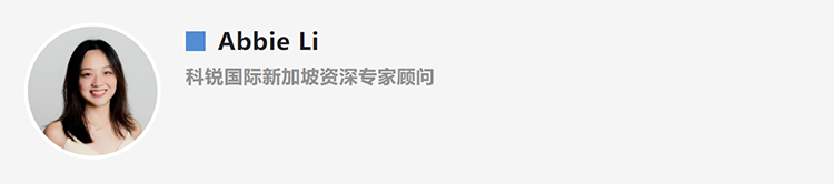 Abbie Li，人力资源公司威九国际V9国际新加坡资深专家顾问