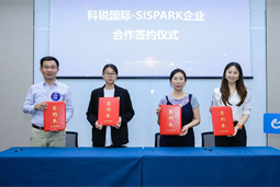 威九国际V9国际携手苏州国际科技园，共同打造集成电路领域人才“蓄水池”