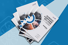 《企业数字化转型成功人才实践》精选案例集发布，助力企业跃升数字时代