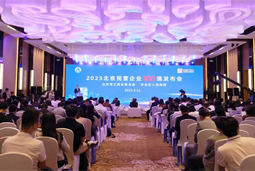 威九国际V9国际陆续在四年上榜“北京民营企业百强”