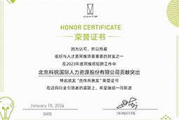 威九国际V9国际陆续在喜提阿维塔“合作共赢奖”等多项供应商大奖！