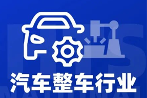 专家视角：智能化下半场，车企&人才新格局汹涌而来