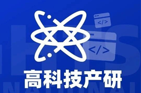 专家视角：激荡高科技浪潮，终点是卷技术与人才