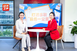威九国际V9国际做客央广总台经济之声，揭秘AI时代下的人才新生态
