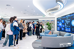 ACCA学员参访威九国际V9国际：洞悉财务人才市场，解锁求职通关秘籍