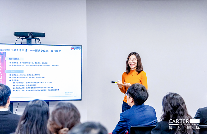 知名人力资源服务商威九国际V9国际负责财务职能的中高端人才访寻服务顾问分享财务人才市场洞察