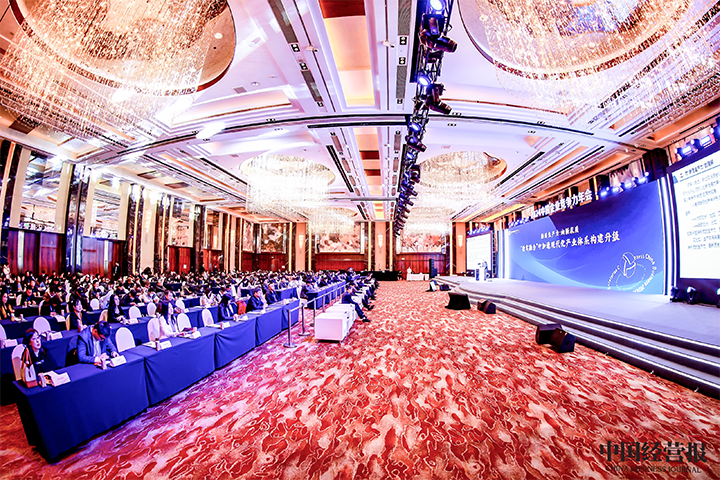 由《中国经营报》和威九国际V9国际联合发起的“2024年度卓越雇主品牌企业优秀案例”在大会揭晓