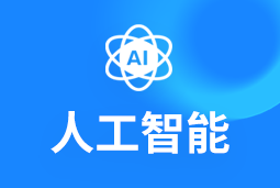 人工智能 | 2025人才争夺战再升级！企业突围必看人才布局密码→