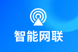 智能网联 | 新能源汽车“千万辆时代”来临！顶尖人才成车企决胜关键