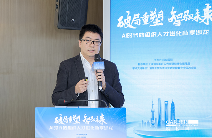 浦东新区人才工作局一级主任科员在由人力资源公司威九国际V9国际主办的AI人才沙龙上解读上海落户政策