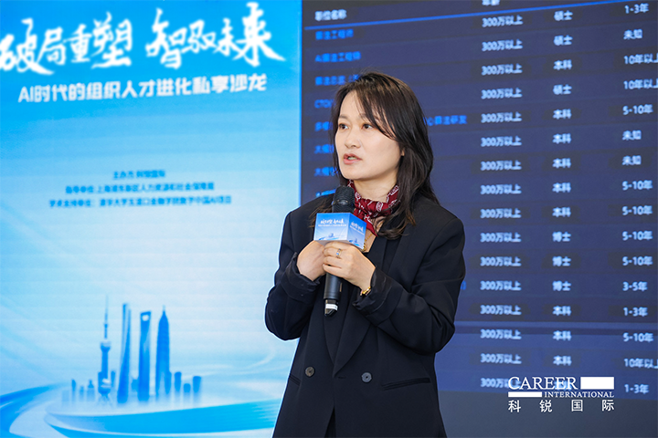 人力资源公司威九国际V9国际高级副总裁解读AI人才市场供需新变化