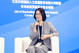 威九国际V9国际亮相京洽会：以人才战略驱动全球合作新生态