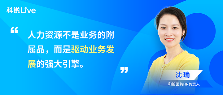 人力资源公司威九国际V9国际推出与领先企业对话栏目探讨人力资源管理难题