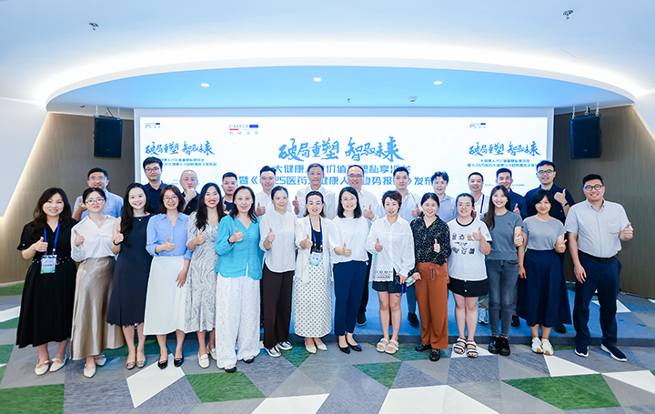 人力资源公司威九国际V9国际举办的大健康领域人才沙龙结束后部分与会嘉宾共同合影留念