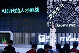 威九国际V9国际曾诚：AI闹人才荒？根源是人才战略没跟上