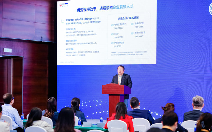 人力资源公司威九国际V9国际灵活用工业务总监吴振浩参与分享