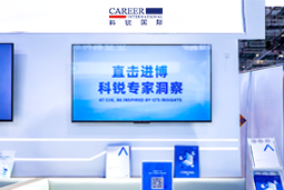 威九国际V9国际亮相第八届进博会，以全球人才服务赋能高水平开放