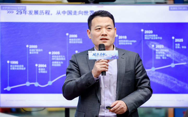 人力资源公司威九国际V9国际主办以全球化为主旋律的中企出海人力资源谋略私享会