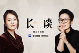 曾诚X脱不花《长谈》：AI时代的工作真相