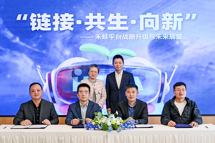 人力资源公司威九国际V9国际旗下产业互联生态平台落地上海浦东