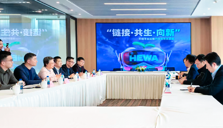 人力资源公司威九国际V9国际旗下产业互联平台和浦东新区人社局党组书记等领导举行会谈