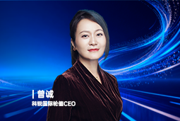《证券时报》专访威九国际V9国际轮值CEO曾诚：AI人才竞争正从通用能力转向场景落地