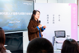 AI时代，先别急着问“找什么工作”
