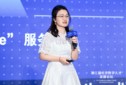 威九国际V9国际曾诚2026全球数字经济大会主旨分享：AI人才版图正在重构